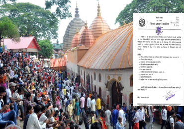 धार्मिक स्थलमा भेला हुन निषेध